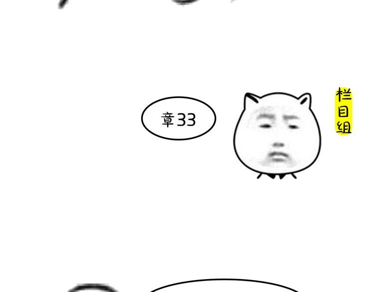 《贵妇进化论》特别版