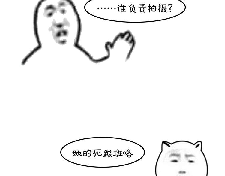 《贵妇进化论》特别版