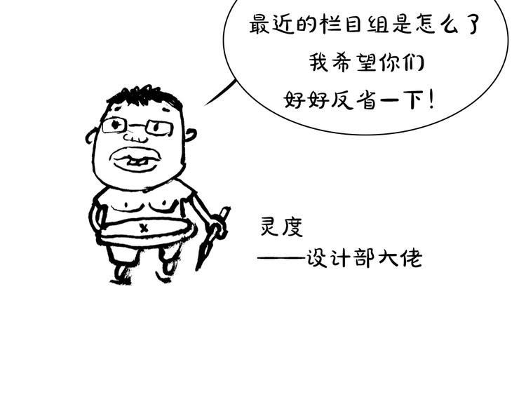 《贵妇进化论》特别版