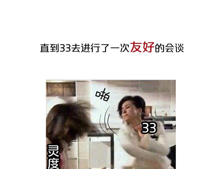 《贵妇进化论》特别版