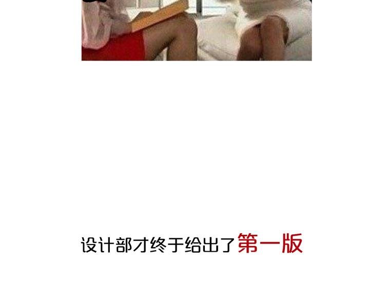 《贵妇进化论》特别版