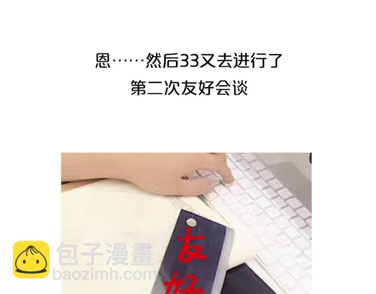 《贵妇进化论》特别版