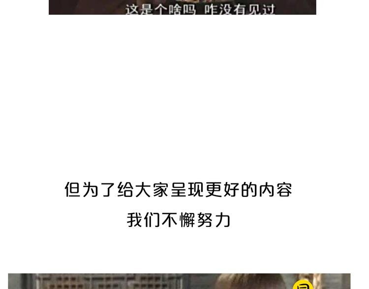 《贵妇进化论》特别版