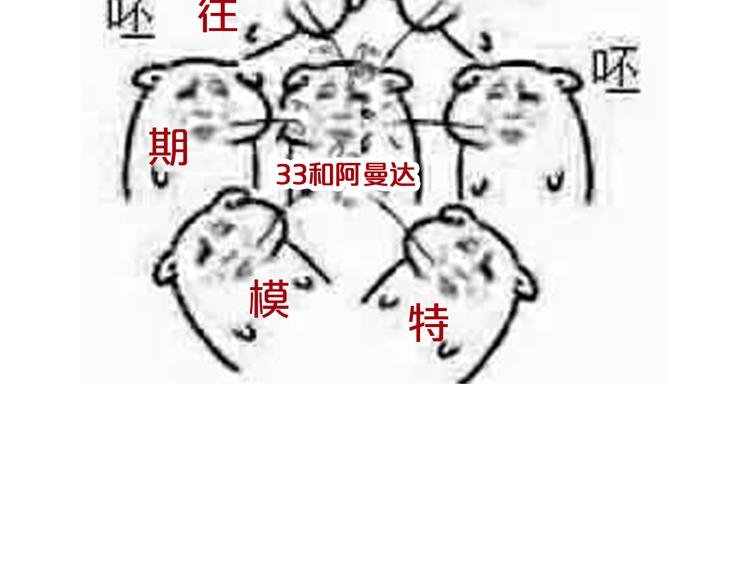 《贵妇进化论》特别版