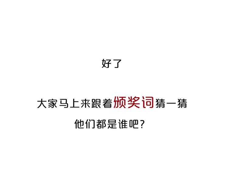 《贵妇进化论》特别版