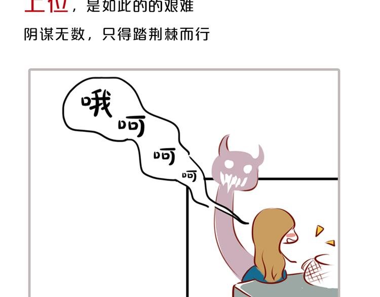 《贵妇进化论》特别版