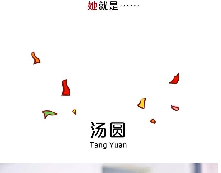 《贵妇进化论》特别版
