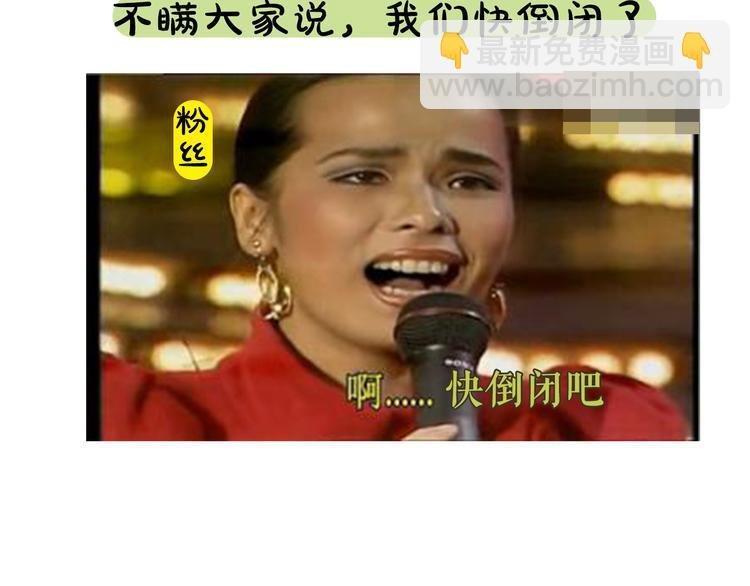 第12期 《闹闹仿妆》