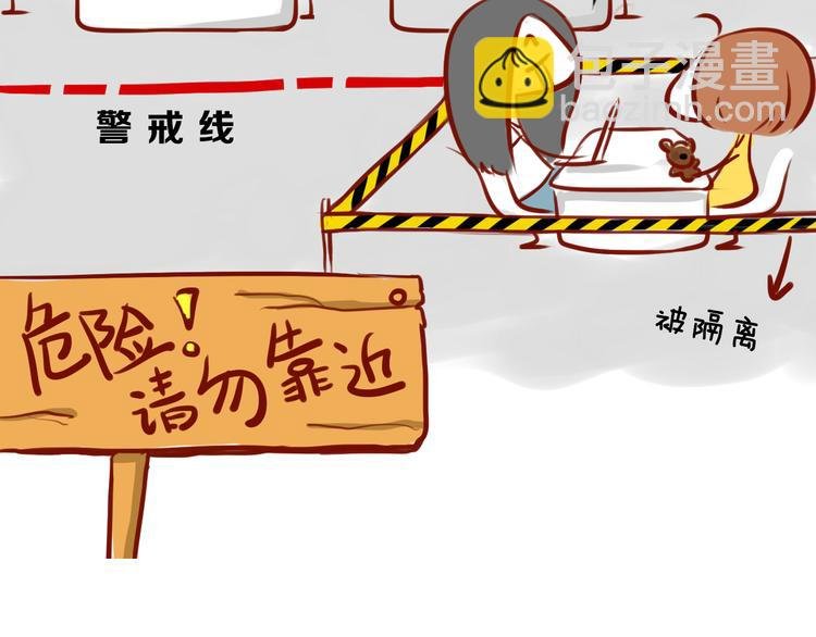 第12期 《闹闹仿妆》