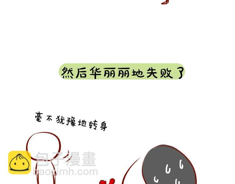 第12期 《闹闹仿妆》