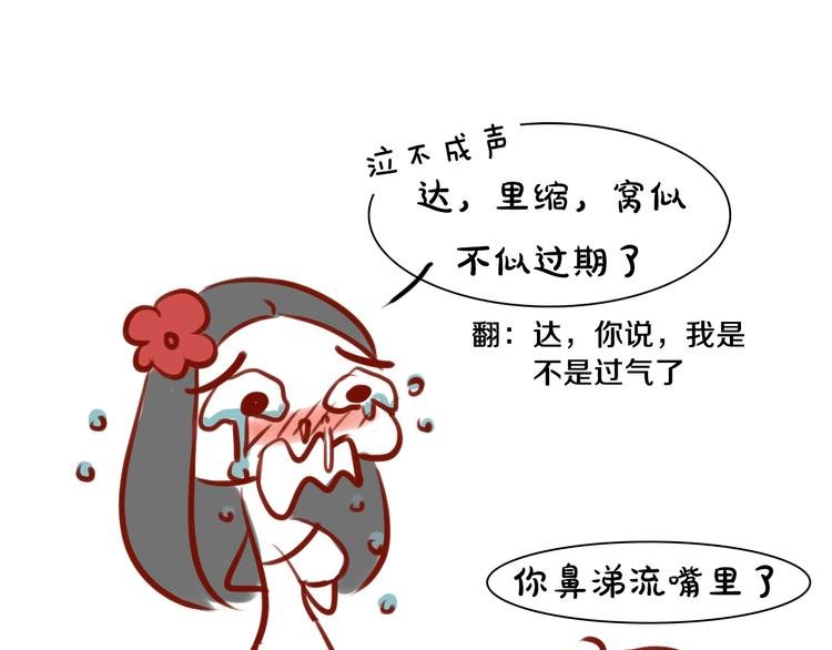 第12期 《闹闹仿妆》