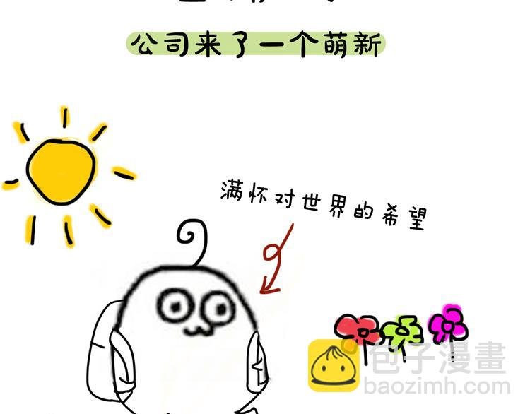 第12期 《闹闹仿妆》