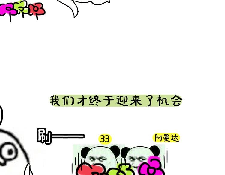 第12期 《闹闹仿妆》