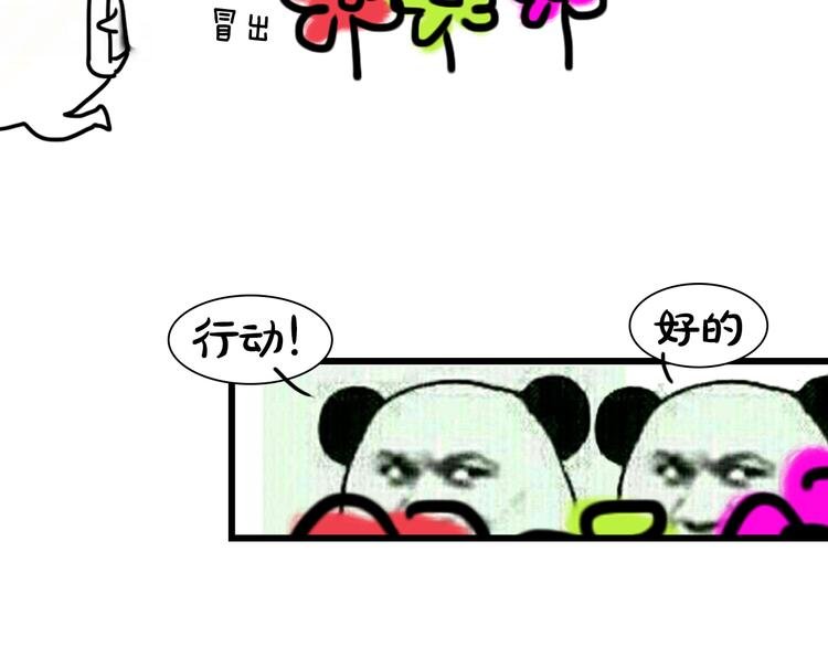 第12期 《闹闹仿妆》