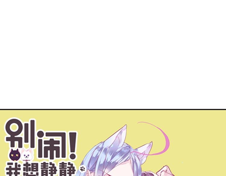 第12期 《闹闹仿妆》
