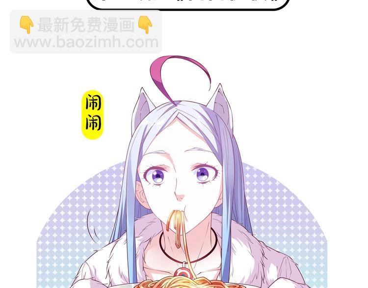 第12期 《闹闹仿妆》