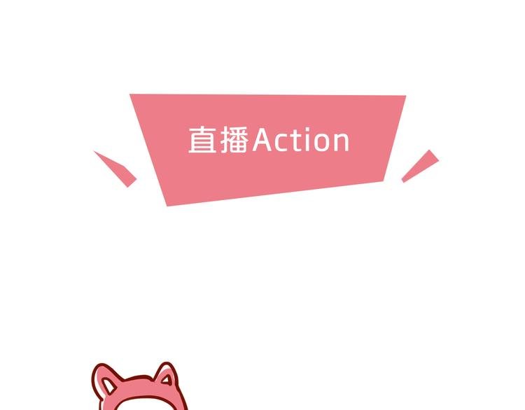 第12期 《闹闹仿妆》