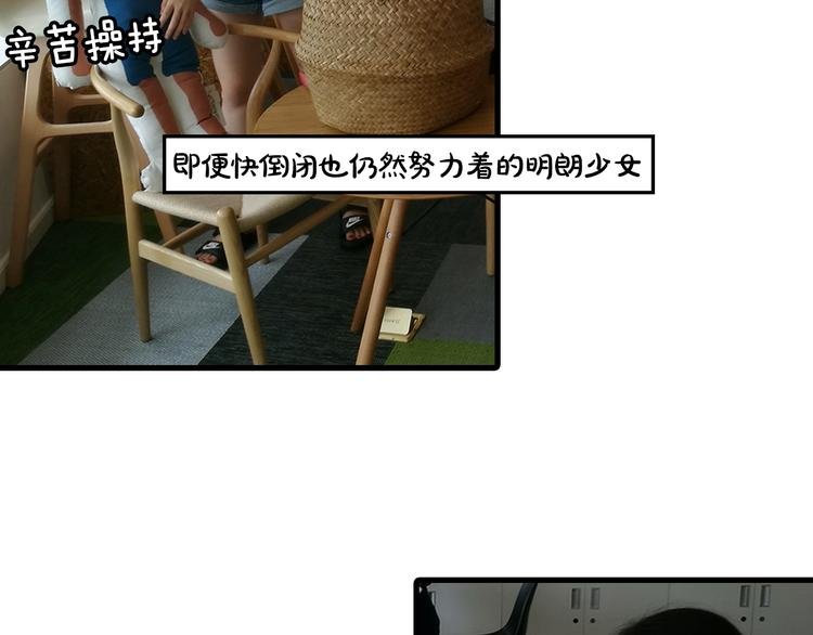 第12期 《闹闹仿妆》