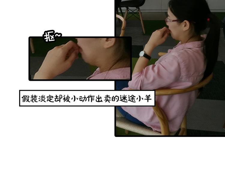 第12期 《闹闹仿妆》