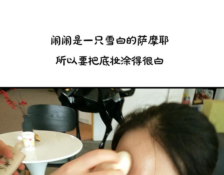 第12期 《闹闹仿妆》