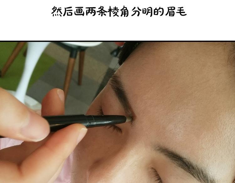 第12期 《闹闹仿妆》