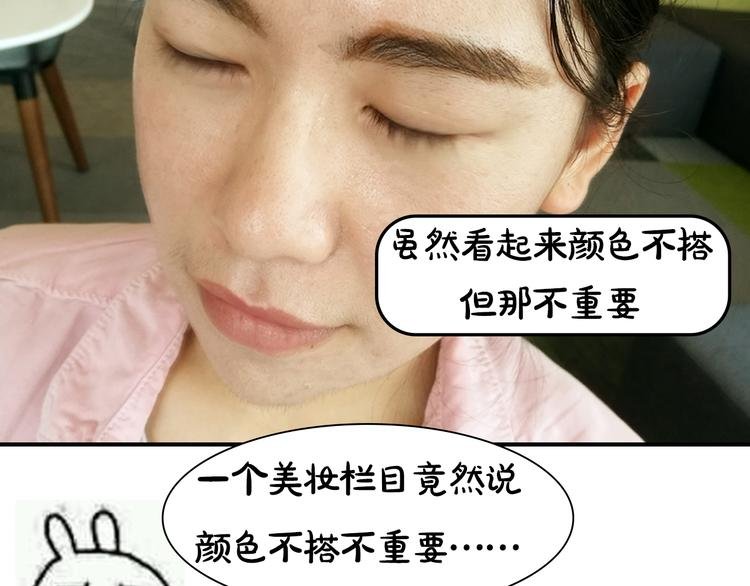 第12期 《闹闹仿妆》