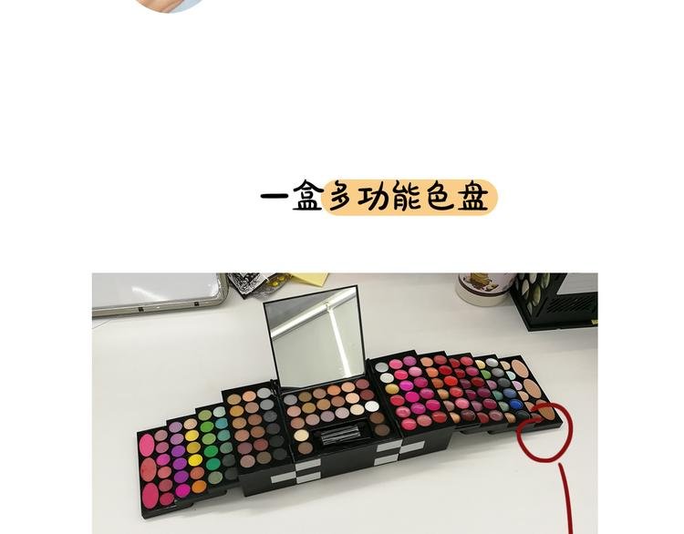 第12期 《闹闹仿妆》