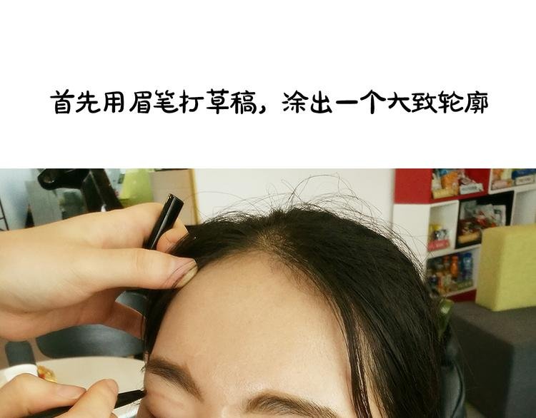 第12期 《闹闹仿妆》