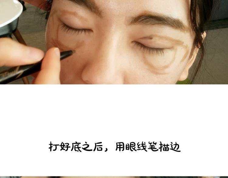第12期 《闹闹仿妆》