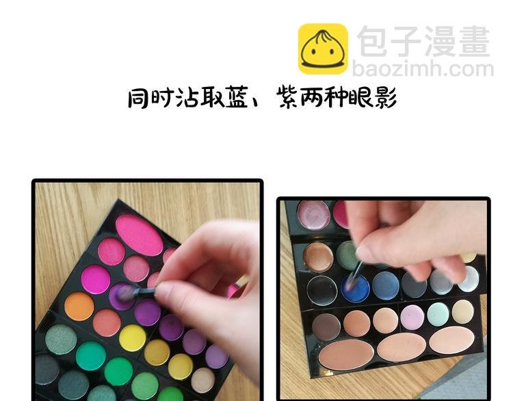 第12期 《闹闹仿妆》