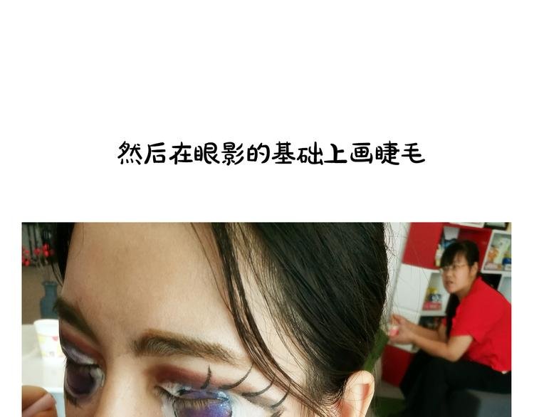 第12期 《闹闹仿妆》