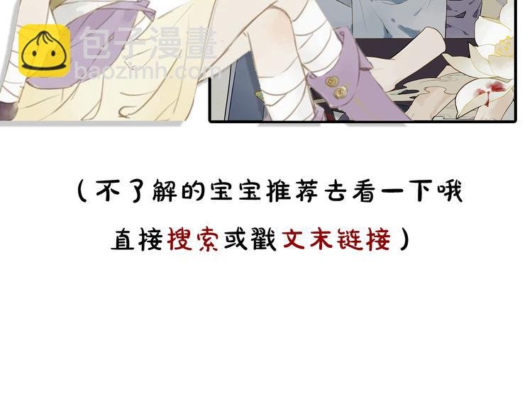 第11期 《明彩仿妆》