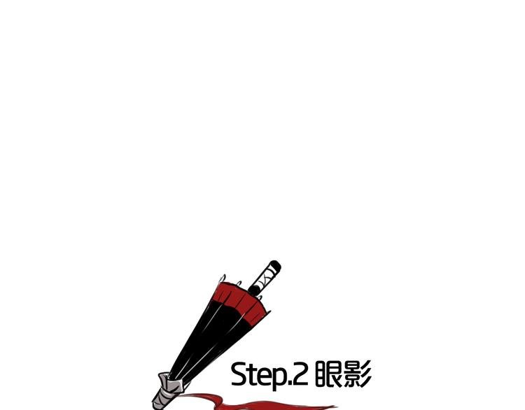 第11期 《明彩仿妆》