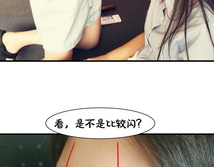 第11期 《明彩仿妆》