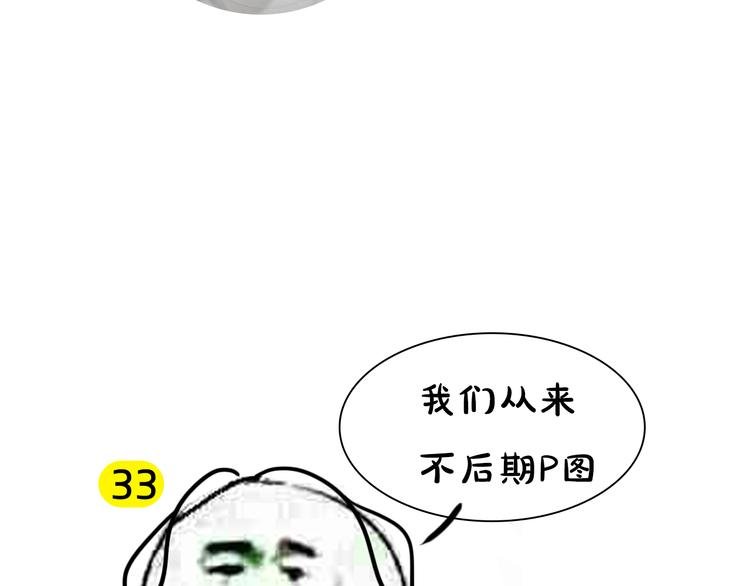 第11期 《明彩仿妆》