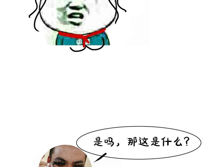第11期 《明彩仿妆》