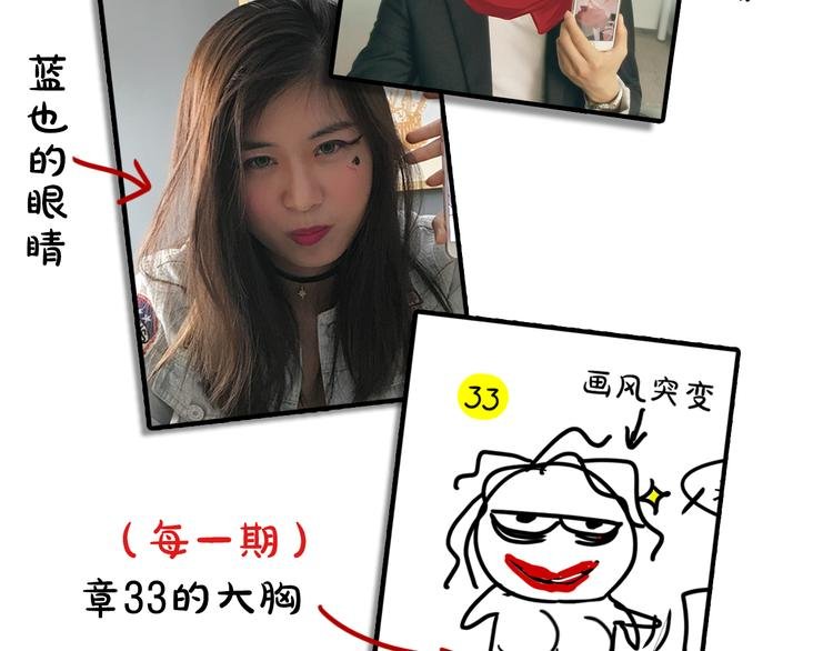 第11期 《明彩仿妆》