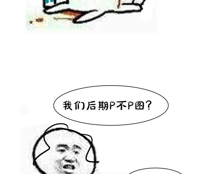 第11期 《明彩仿妆》
