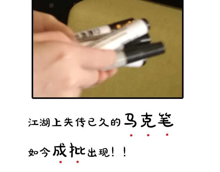 第11期 《明彩仿妆》