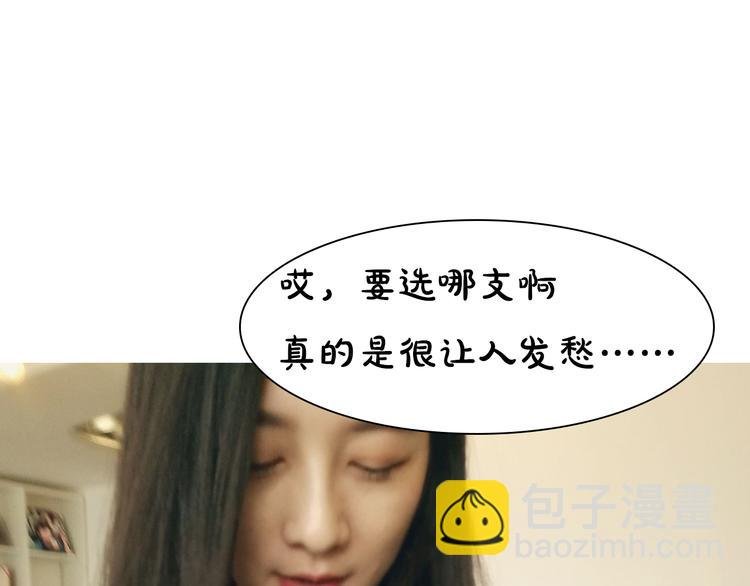 第11期 《明彩仿妆》
