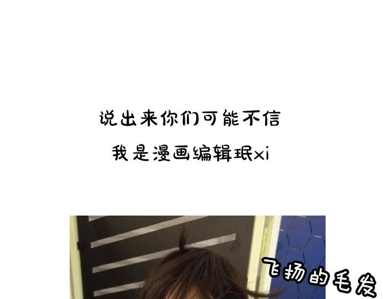 第10期 《阎小罗仿妆》