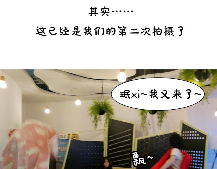 第10期 《阎小罗仿妆》