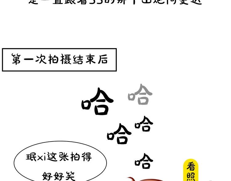 第10期 《阎小罗仿妆》