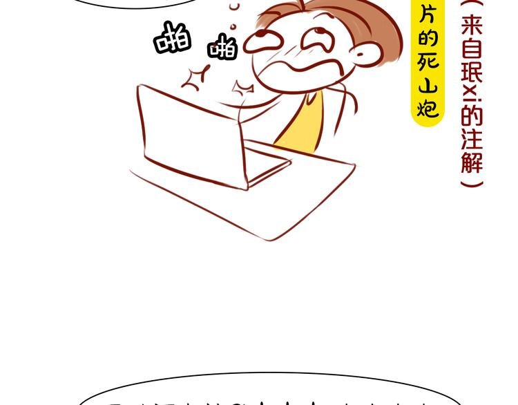 第10期 《阎小罗仿妆》