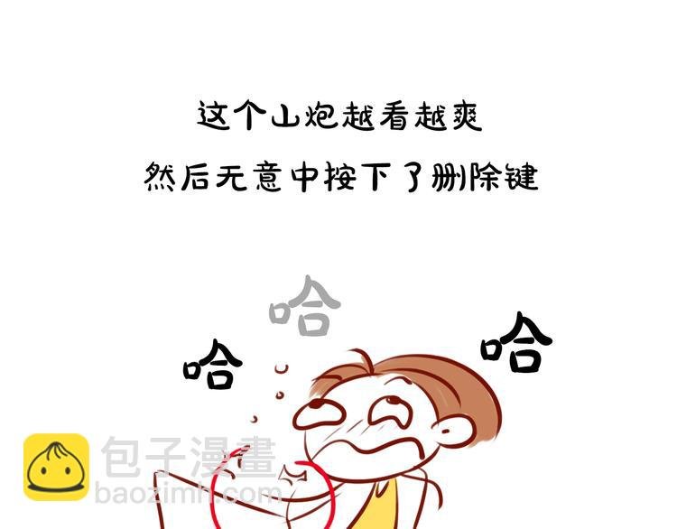 第10期 《阎小罗仿妆》