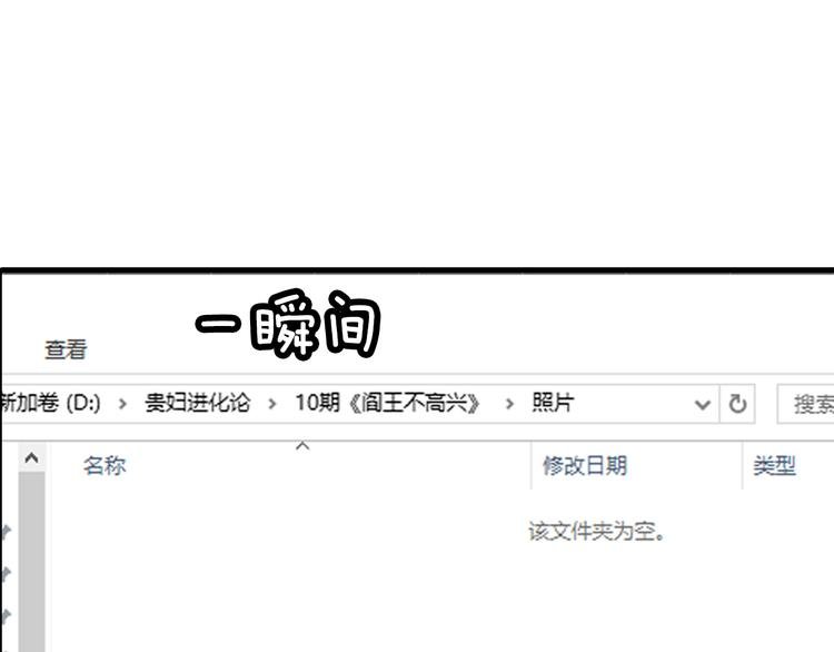 第10期 《阎小罗仿妆》