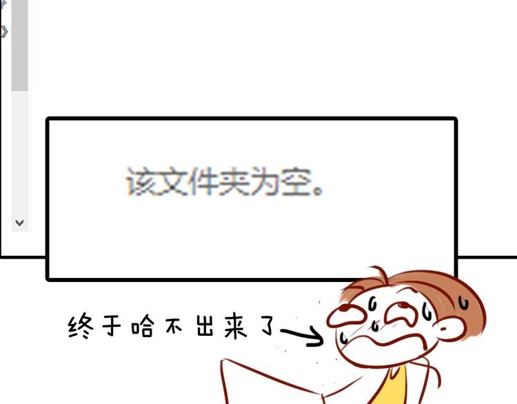 第10期 《阎小罗仿妆》
