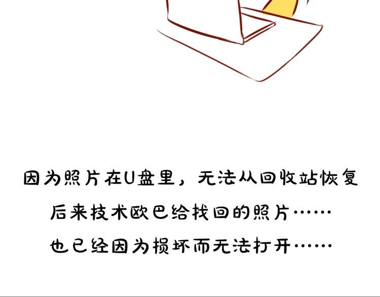 第10期 《阎小罗仿妆》