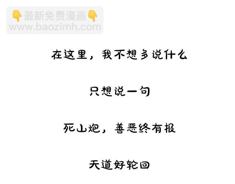 第10期 《阎小罗仿妆》