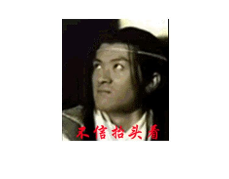 第10期 《阎小罗仿妆》